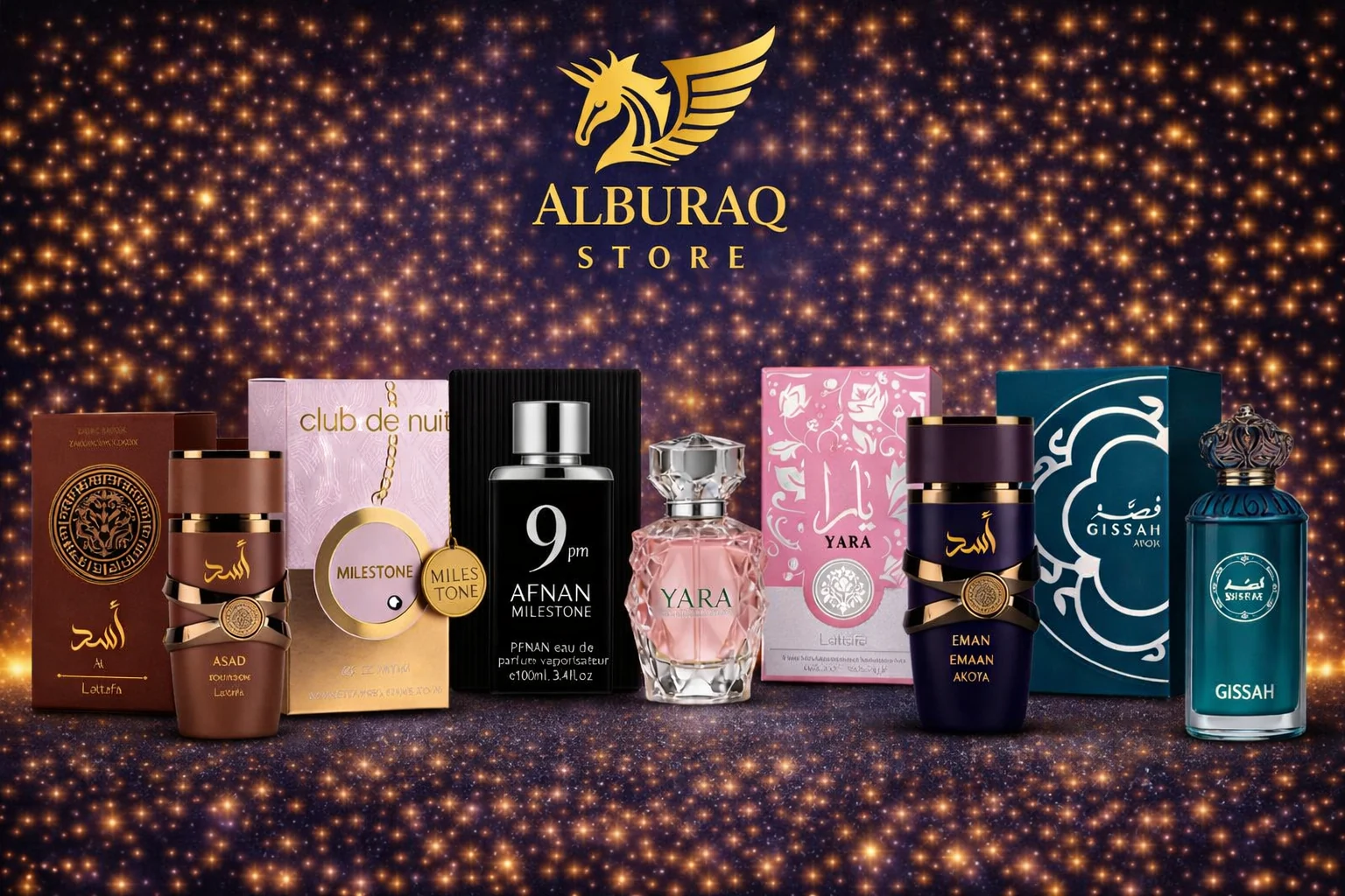 العطور