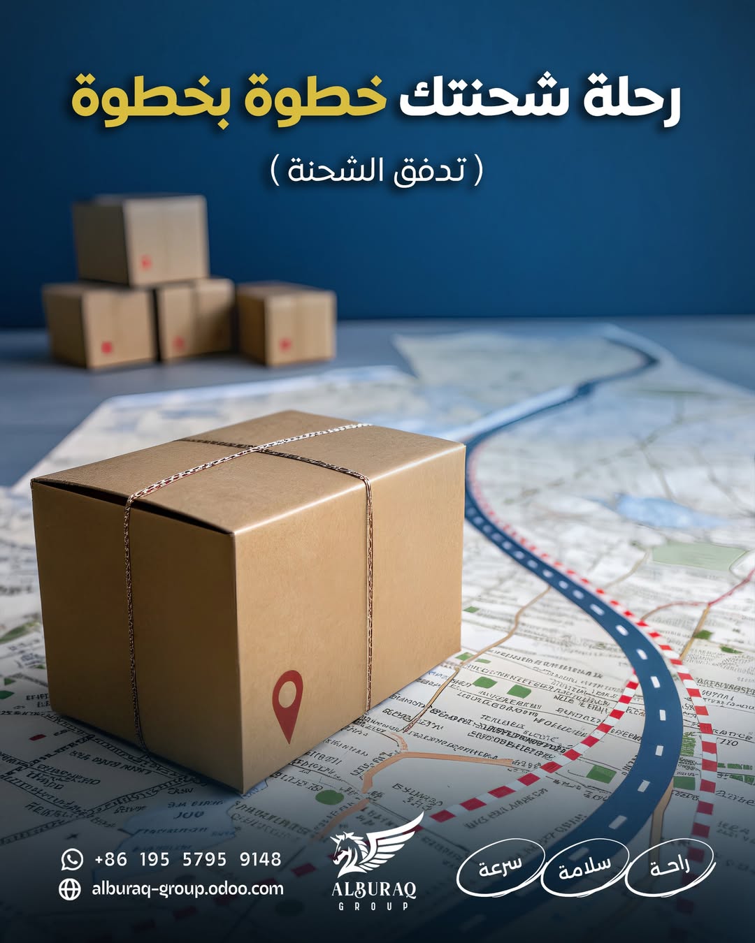 التجميع والتغليف: حماية أعلى وتكلفة أقل 📦✨