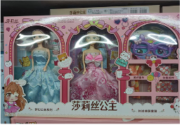 مجموعة دمية الأميرة