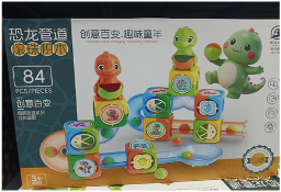 مكعبات تركيب الديناصور