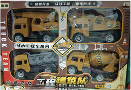 مجموعة مركبات البناء الهندسية