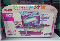 طاولة مكياج متحركة للأطفال