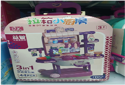 مطبخ ألعاب محمول في حقيبة