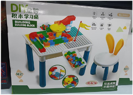 طاولة تعليمية لمكعبات التركيب