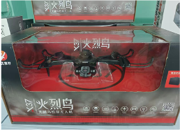 درون ألعاب للأطفال