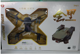 درون بكاميرا واحدة