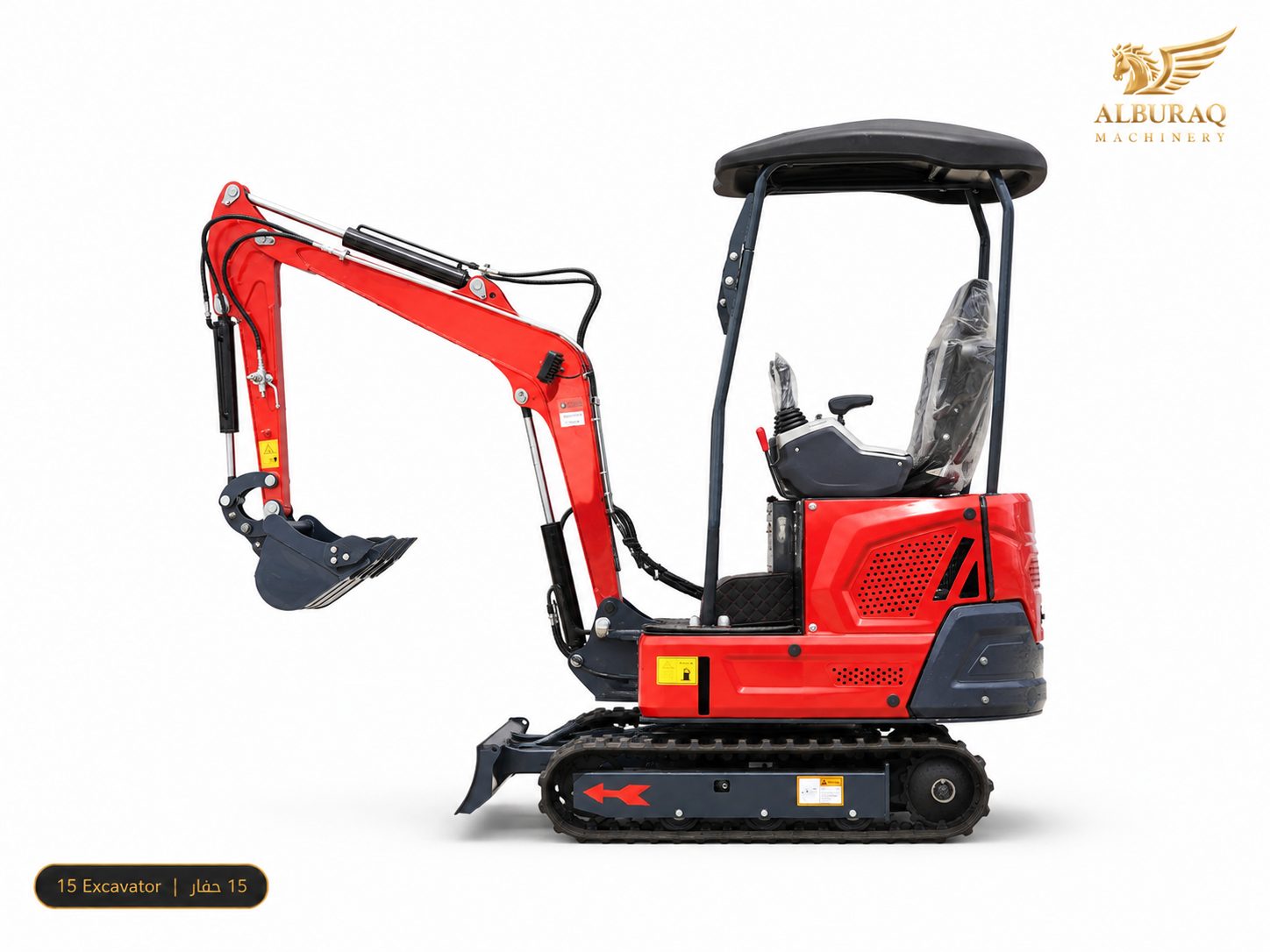 حفار مصغر DW-15