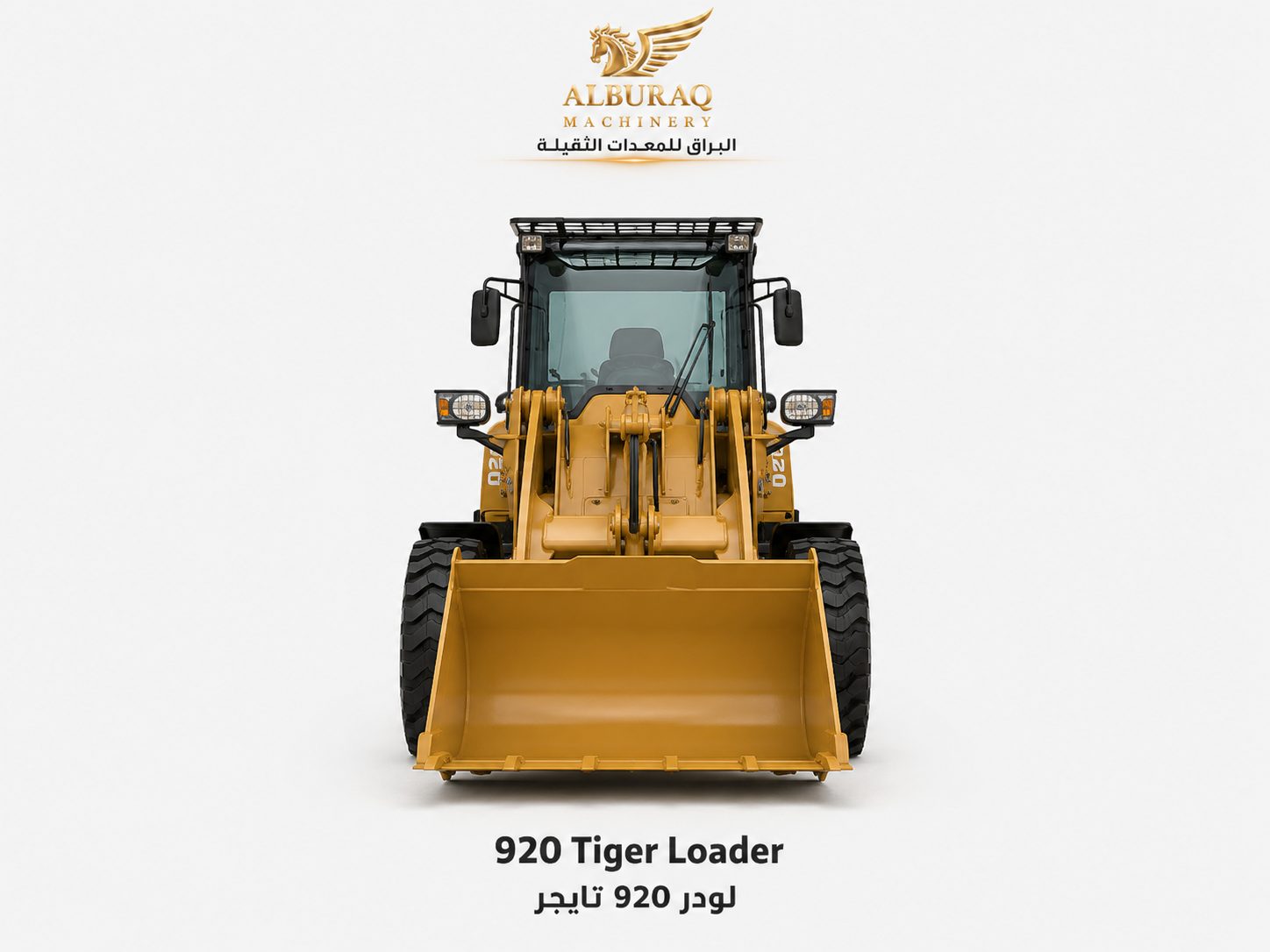 لودر ديزل DW-920 تايجر