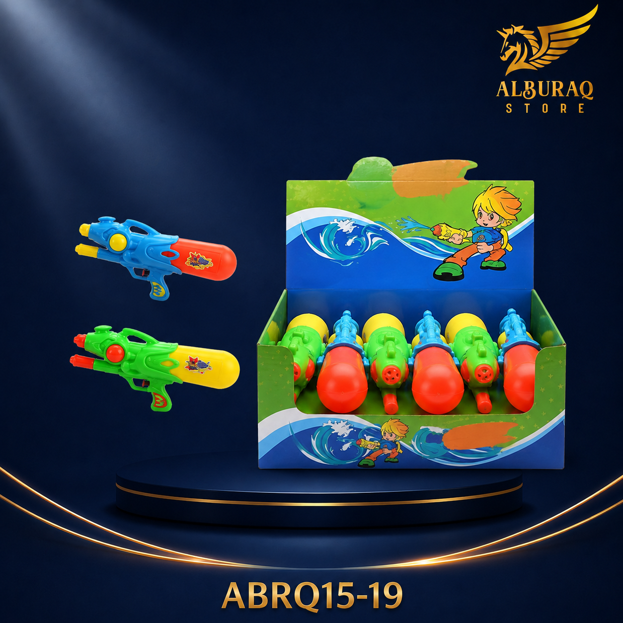 مسدس ماء 589 مل