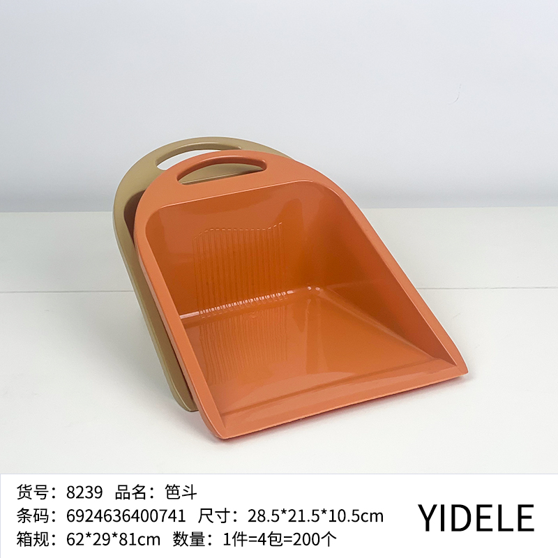 جاروف تنظيف