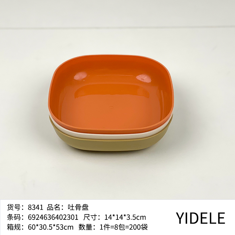 منتج منزلي