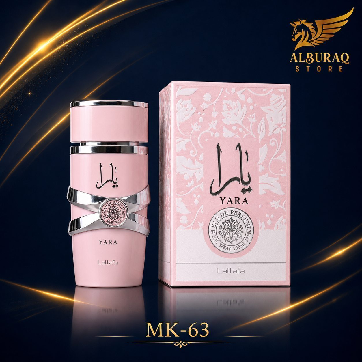 معطر جسم أو غرفة 250 مل برائحة ليمون منعش
