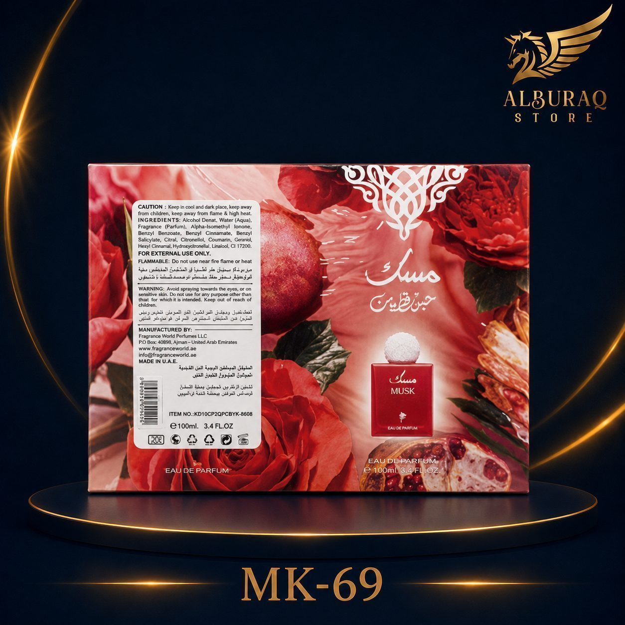 معطر جسم أو غرفة 250 مل برائحة رائحة كلاسيكية