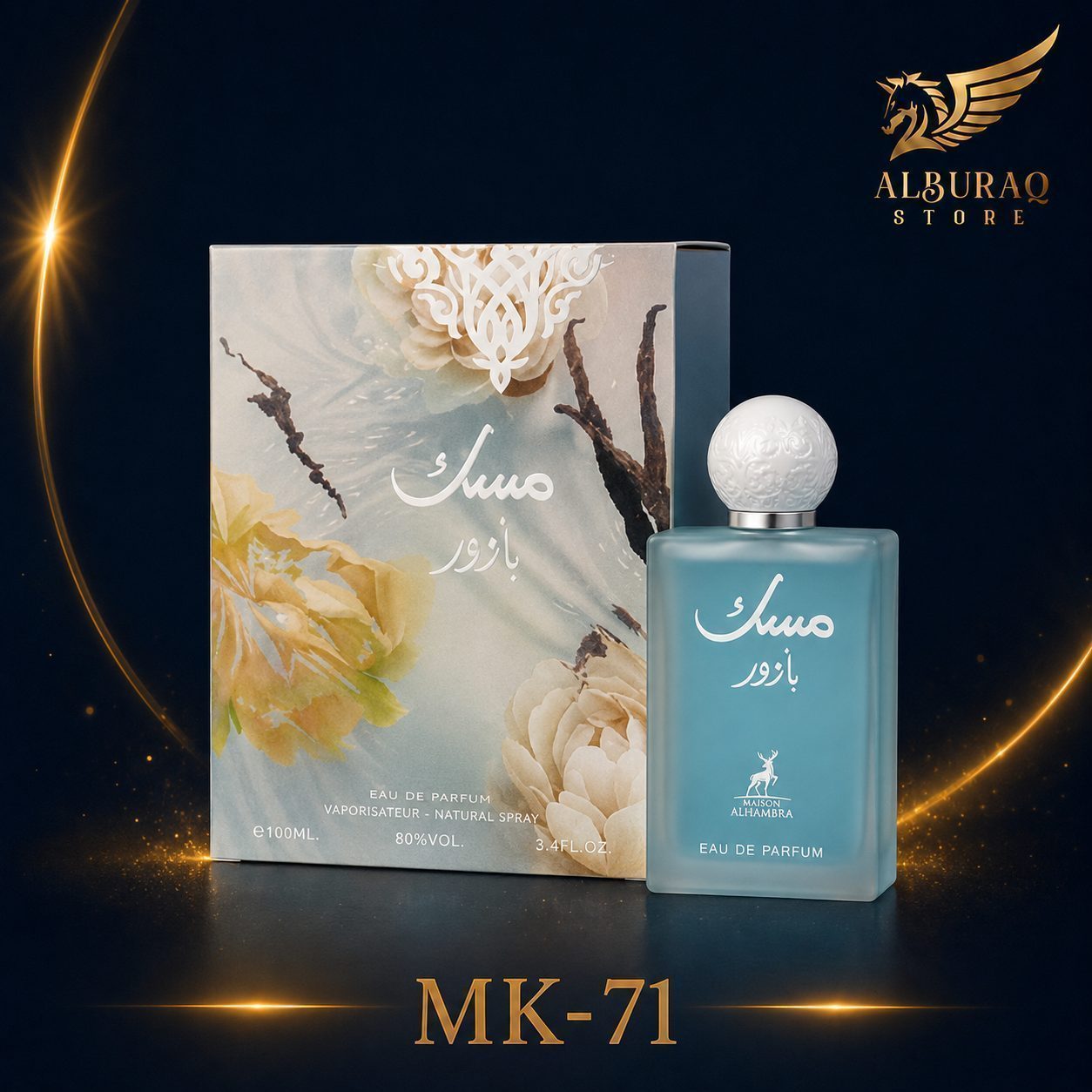 معطر جسم أو غرفة 250 مل برائحة فانيلا ناعمة