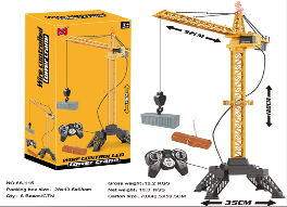 رافعة برجية كهربائية