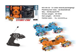 سيارة دريفت استعراضية بالتحكم عن بعد