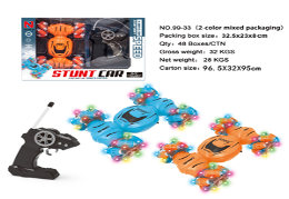 سيارة سباق دريفت بالتحكم عن بعد