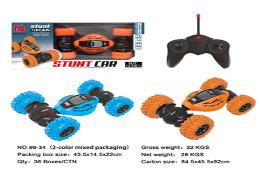 سيارة استعراضية متحولة بالتحكم عن بعد