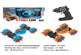 سيارة استعراضية متحولة 2.4G