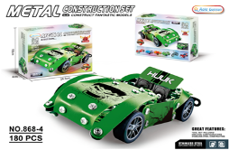 سيارة سباق معدنية خضراء للتركيب