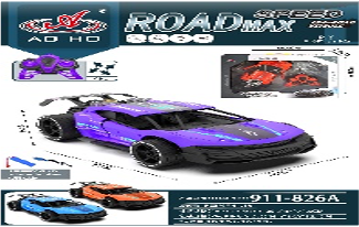 سيارة سباق لامبورغيني بالتحكم عن بعد