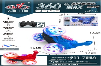 سيارة ألعاب استعراضية دوارة بالتحكم عن بعد