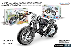 دراجة نارية معدنية للتركيب