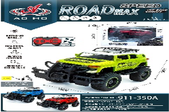 سيارة لاند كروزر للطرق الوعرة بالتحكم عن بعد