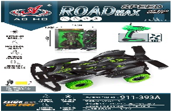 سيارة سباق عالية السرعة بالتحكم عن بعد