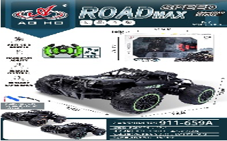 سيارة دفع رباعي مدرعة للطرق الوعرة بالتحكم عن بعد