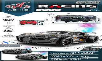 سيارة بوجاتي هايبر كار بالتحكم عن بعد مع مؤثرات ضباب