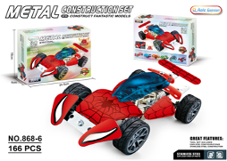 سيارة سباق معدنية للتركيب