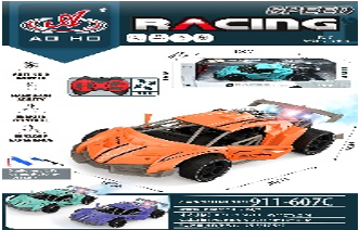 سيارة لامبورغيني رياضية بالتحكم عن بعد مع مؤثرات ضباب