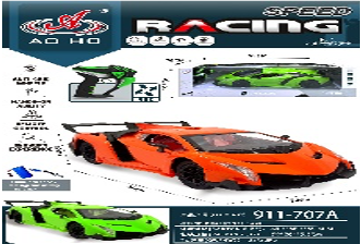 سيارة لامبورغيني رياضية فاخرة بالتحكم عن بعد