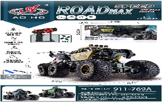 سيارة عسكرية للتسلق بالتحكم عن بعد