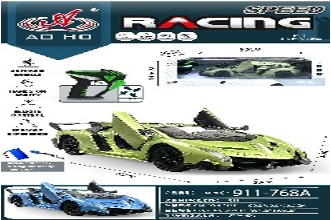 سيارة سباق رياضية بالتحكم عن بعد مع أبواب قابلة للفتح