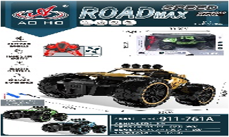 سيارة باغي معدنية للطرق الوعرة بالتحكم عن بعد