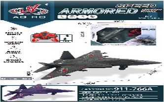 طائرة مقاتلة عسكرية بالتحكم عن بعد