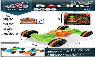 سيارة ألعاب صغيرة بالتحكم عن بعد ثنائية القناة