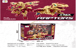 ديناصور تيرانوصور متحول مطلي بالذهب