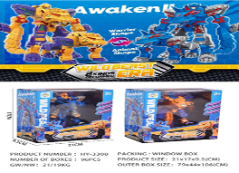 روبوت الذئب النمر المتحول