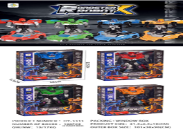 سيارة روبوت متحولة (ترانسفورمر)