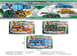 ثلاثي الصواريخ المتحول