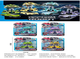 سيارة رياضية متحولة