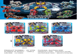 مجموعة روبوت متحول 5 في 1