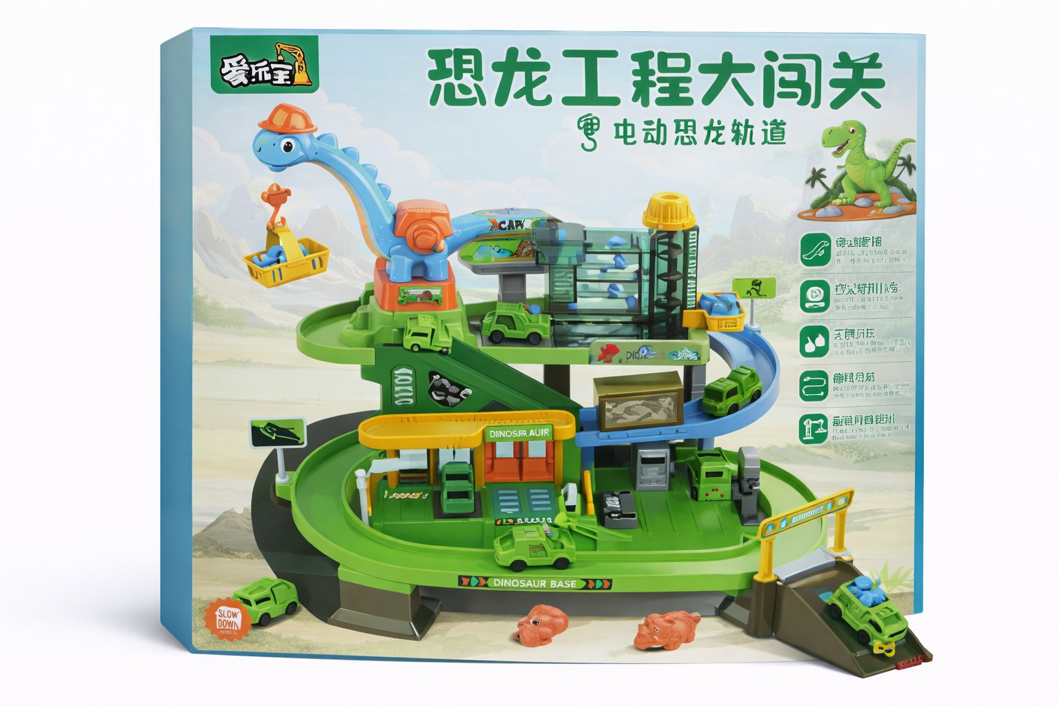 مجموعة مغامرة الديناصورات