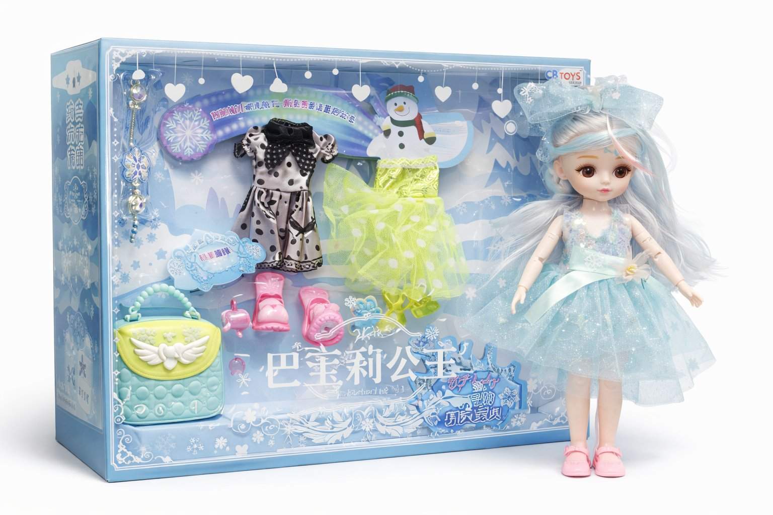 مجموعة دمية الأميرة مع الملابس