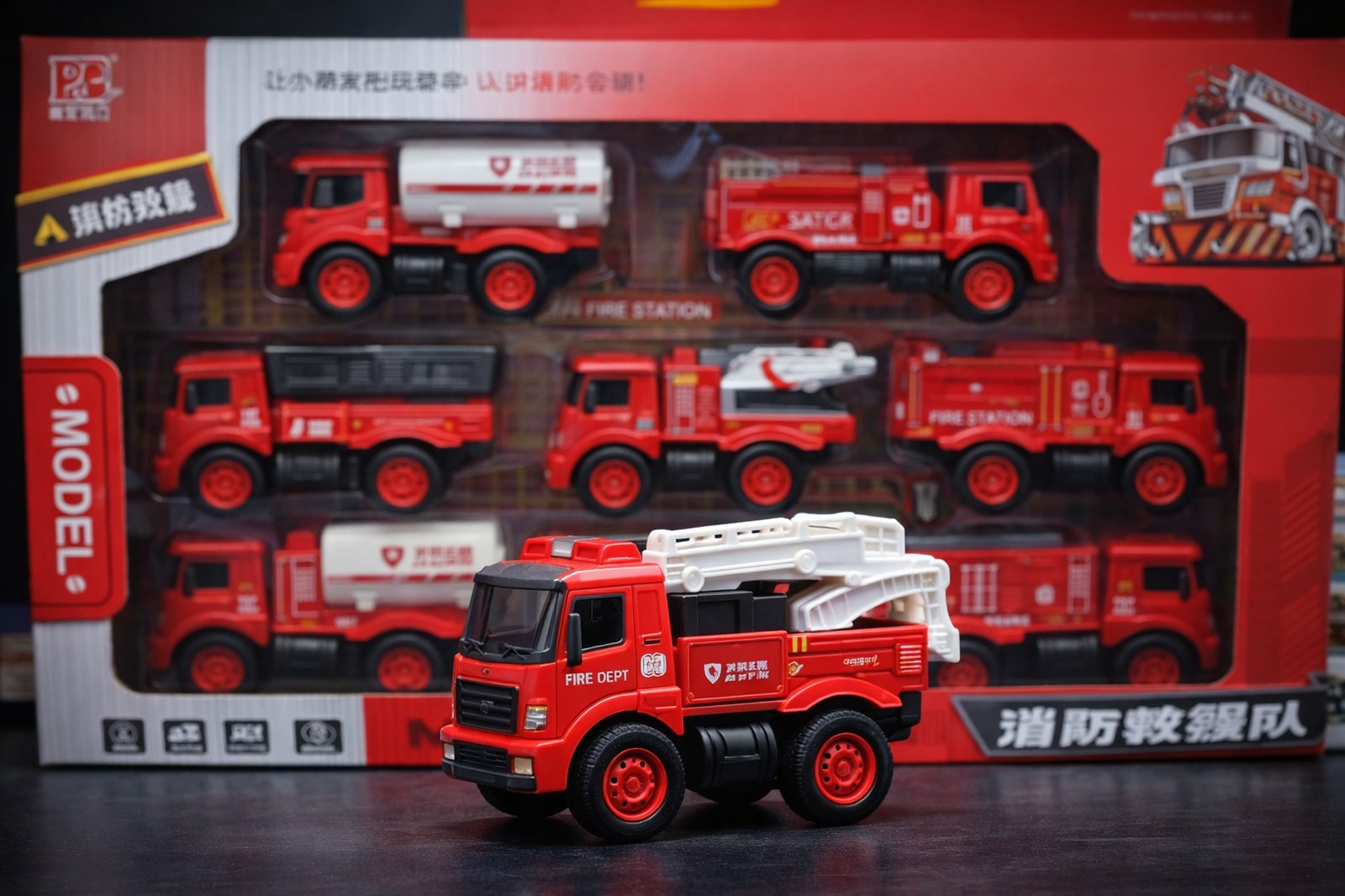 مجموعة سيارات إطفاء للأطفال