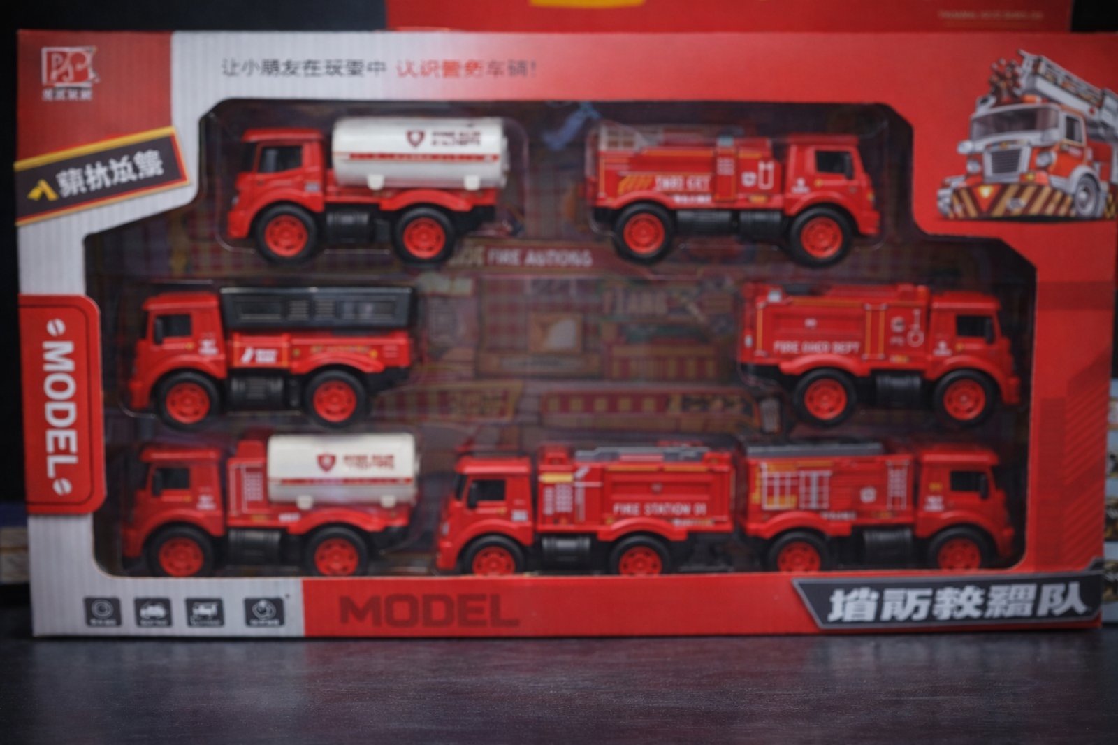 مجموعة سيارات إطفاء للأطفال