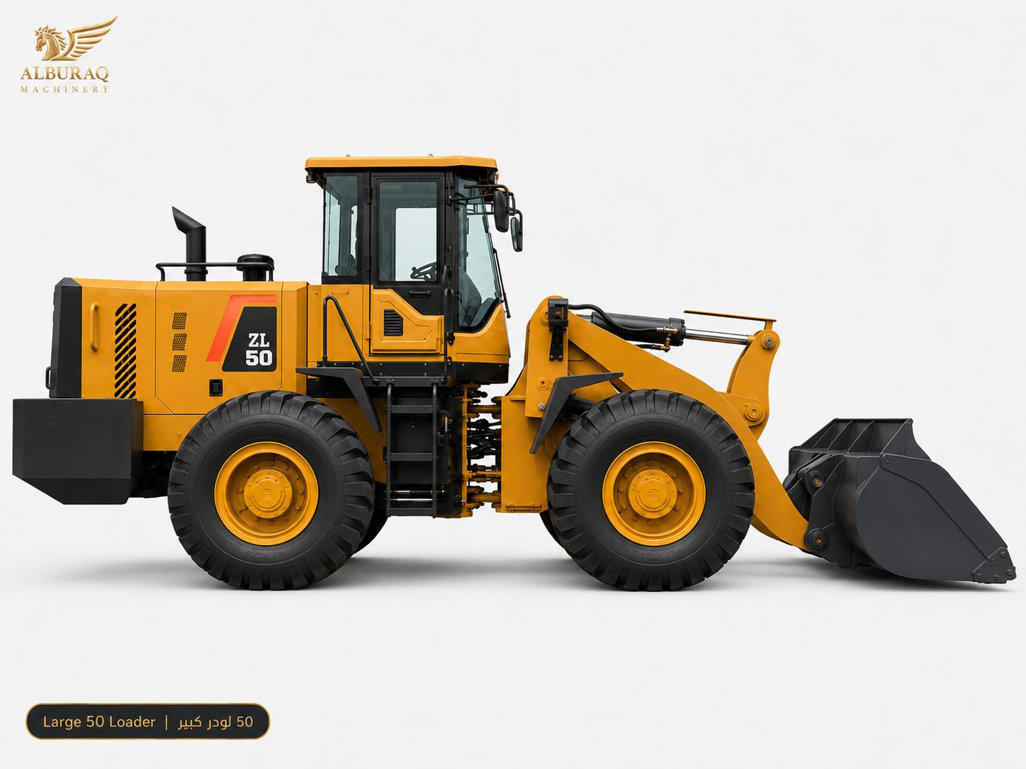 لودر ديزل DW-50